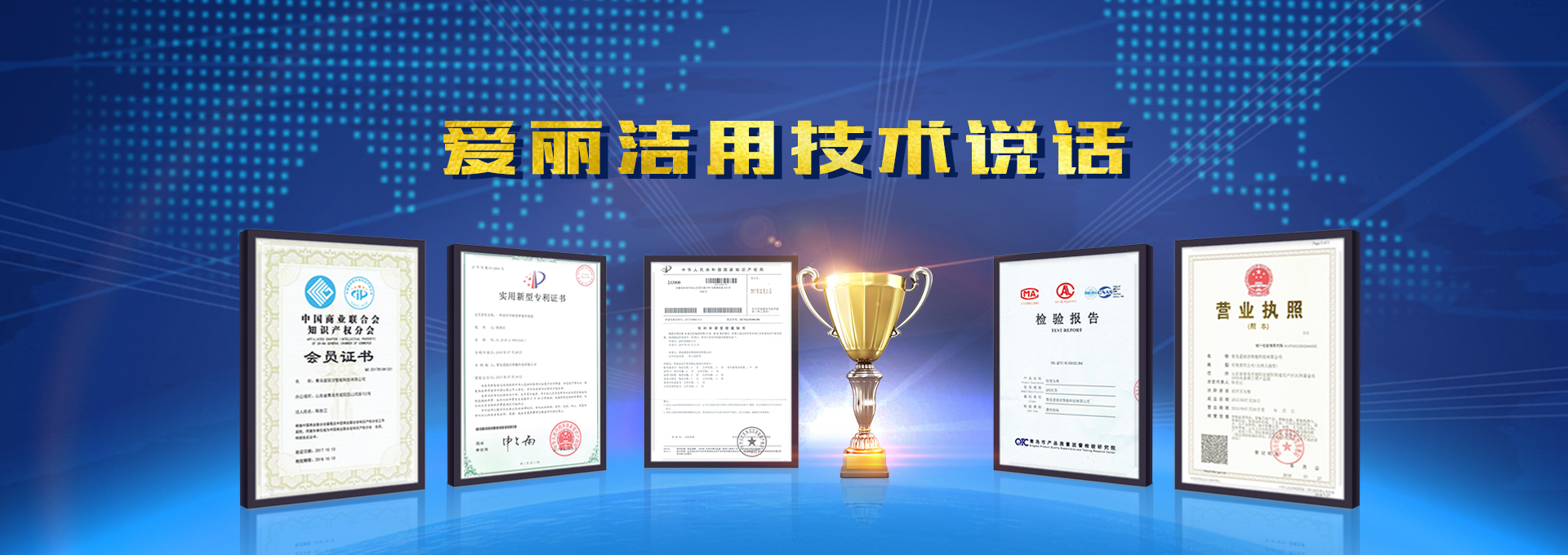 專項(xiàng)保潔